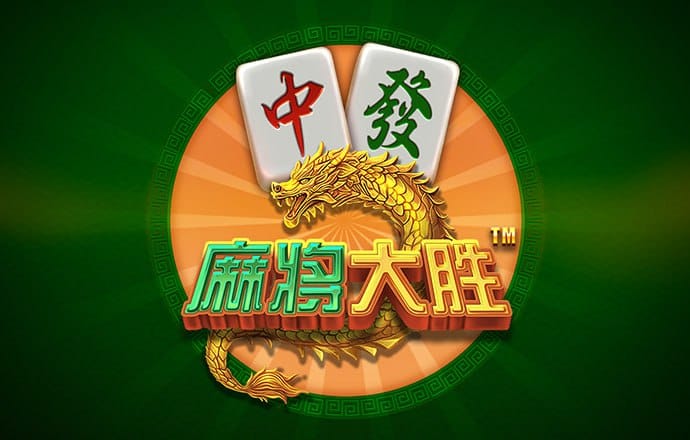 澳门资料大全