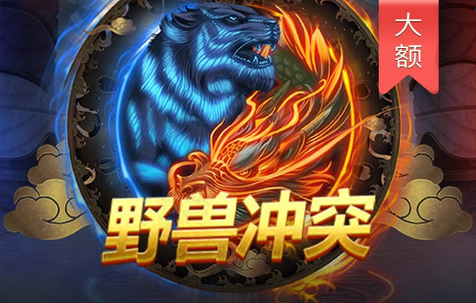 威廉体育唯一官网
